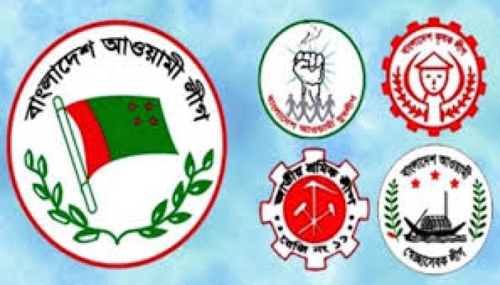 আওয়ামী লীগের পাঁচ সহযোগী সংগঠনের কমিটি মেয়াদোত্তীর্ণ আওয়ামী লীগের পাঁচ সহযোগী সংগঠনের কমিটি মেয়াদোত্তীর্ণ