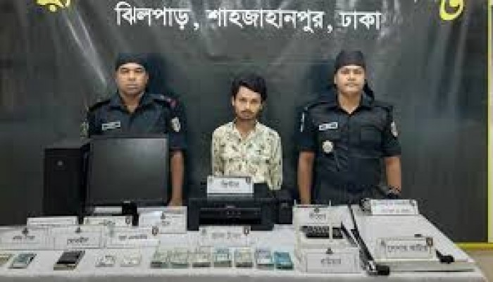 ঈদ টার্গেট করে জাল নোট তৈরি, মূলহোতা হৃদয় গ্রেফতার ঈদ টার্গেট করে জাল নোট তৈরি, মূলহোতা হৃদয় গ্রেফতার