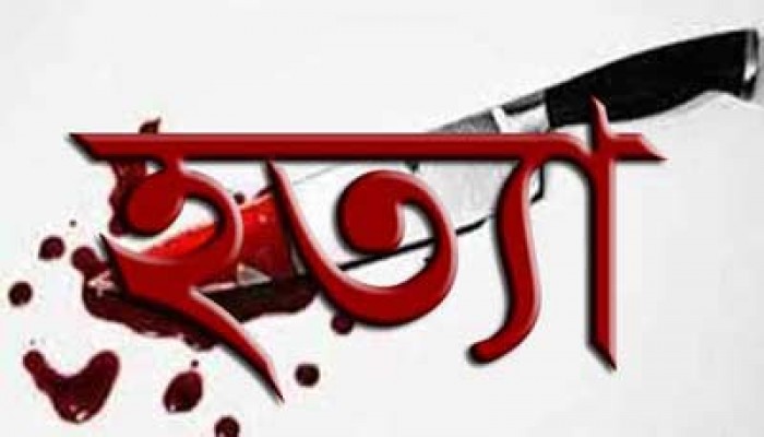 শরীয়তপুরে কৃষককে কুপিয়ে হত্যা শরীয়তপুরে কৃষককে কুপিয়ে হত্যা