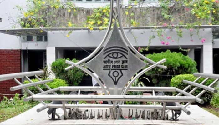 জাতীয় প্রেস ক্লাবের অতিরিক্ত সাধারণ সভা আহ্বানে গভীর উদ্বেগ জাতীয় প্রেস ক্লাবের অতিরিক্ত সাধারণ সভা আহ্বানে গভীর উদ্বেগ