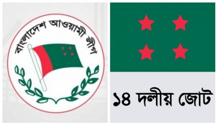 বেশিরভাগ আ’লীগের সাবেক এমপিদের বেশিরভাগ আ’লীগের সাবেক এমপিদের