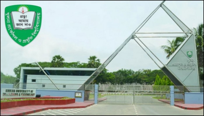 ২৪ ঘণ্টার মধ্যে কুয়েট ভিসির পদত্যাগ দাবি ২৪ ঘণ্টার মধ্যে কুয়েট ভিসির পদত্যাগ দাবি
