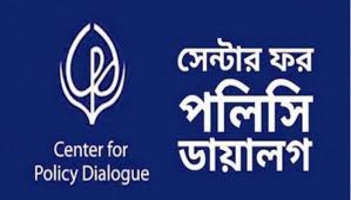 যুক্তরাষ্ট্রে বছরে ১ বিলিয়ন ডলারের শুল্ক দেয় বাংলাদেশ-সিপিডি যুক্তরাষ্ট্রে বছরে ১ বিলিয়ন ডলারের শুল্ক দেয় বাংলাদেশ-সিপিডি