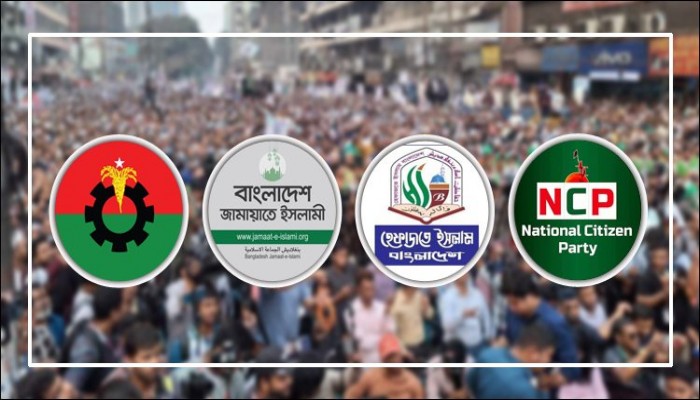 রাজধানীতে পর পর তিনদিনে ৪ সমাবেশ রাজধানীতে পর পর তিনদিনে ৪ সমাবেশ