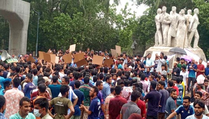 ৩০০ শিক্ষক ও গবেষককে সম্মাননা দিবে ঢাকা বিশ্ববিদ্যালয় ৩০০ শিক্ষক ও গবেষককে সম্মাননা দিবে ঢাকা বিশ্ববিদ্যালয়
