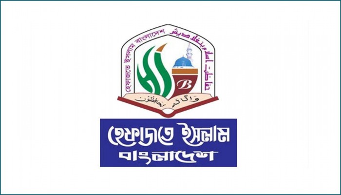 আজ হেফাজতের বিক্ষোভ মহাসমাবেশ আজ হেফাজতের বিক্ষোভ মহাসমাবেশ