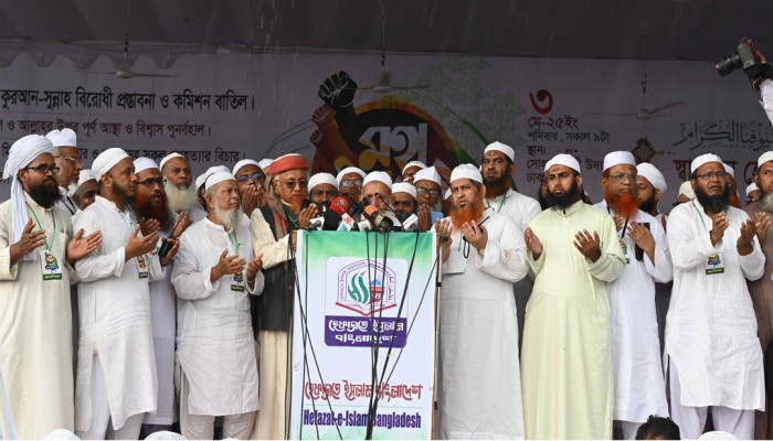 অন্তর্বর্তী সরকারকে কড়া বার্তা দিলো হেফাজত অন্তর্বর্তী সরকারকে কড়া বার্তা দিলো হেফাজত