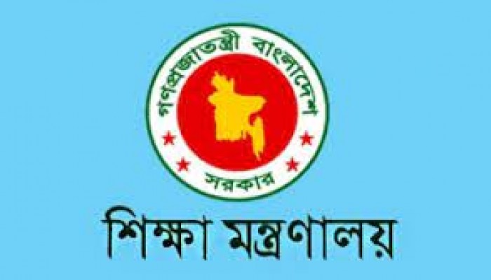 ৫ মে থেকে আন্দোলনে নামবেন প্রাথমিকের সহকারী শিক্ষকরা ৫ মে থেকে আন্দোলনে নামবেন প্রাথমিকের সহকারী শিক্ষকরা