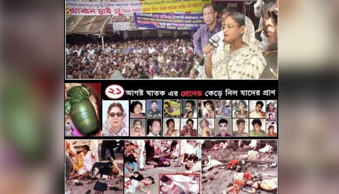 রাষ্ট্রপক্ষের আপিল শুনানির জন্য উঠবে কাল রাষ্ট্রপক্ষের আপিল শুনানির জন্য উঠবে কাল