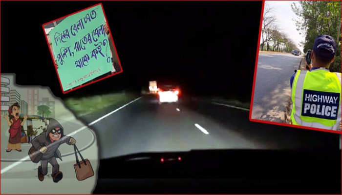 মহাসড়কে থামছে না ডাকাতি-ছিনতাই মহাসড়কে থামছে না ডাকাতি-ছিনতাই