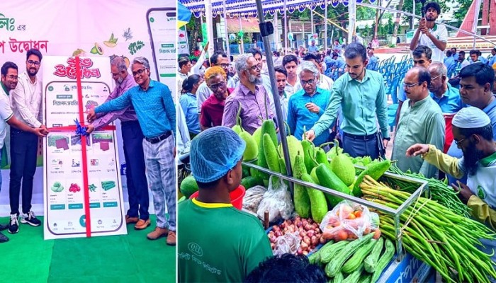 রংপুরে কৃষি বাজার মোবাইল অ্যাপসের উদ্বোধন রংপুরে কৃষি বাজার মোবাইল অ্যাপসের উদ্বোধন
