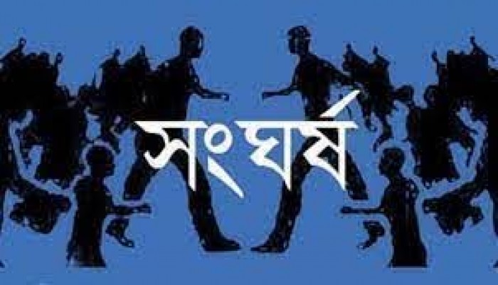 ফরিদপুরে দু-দল গ্রামবাসীর সংঘর্ষে নিহত ১, আহত ৩০ ফরিদপুরে দু-দল গ্রামবাসীর সংঘর্ষে নিহত ১, আহত ৩০