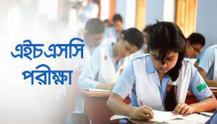 কুমিল্লা শিক্ষা বোর্ডে এইচএসসি পরীক্ষার ১৬৭ ভেন্যু কেন্দ্র বাতিল কুমিল্লা শিক্ষা বোর্ডে এইচএসসি পরীক্ষার ১৬৭ ভেন্যু কেন্দ্র বাতিল