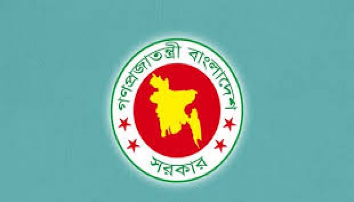 ঈদুল আজহায় ছুটি ১০ দিন, ১৭ ও ২৪ মে খোলা থাকবে অফিস ঈদুল আজহায় ছুটি ১০ দিন, ১৭ ও ২৪ মে খোলা থাকবে অফিস
