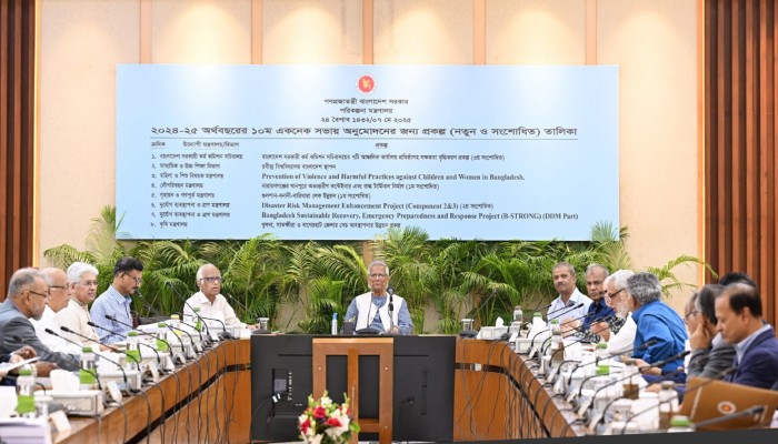 একনেক সভায় ৩ হাজার ৭৫৬ কোটি টাকার ৯ প্রকল্প অনুমোদন একনেক সভায় ৩ হাজার ৭৫৬ কোটি টাকার ৯ প্রকল্প অনুমোদন