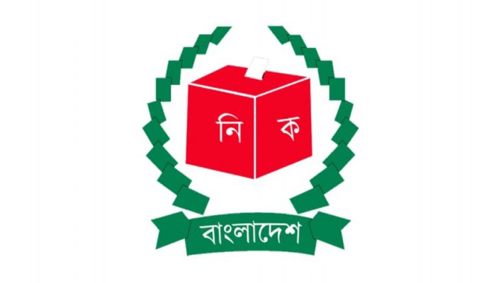 আওয়ামী লীগের নিবন্ধন বাতিলে ইসির জরুরি বৈঠক আজ আওয়ামী লীগের নিবন্ধন বাতিলে ইসির জরুরি বৈঠক আজ
