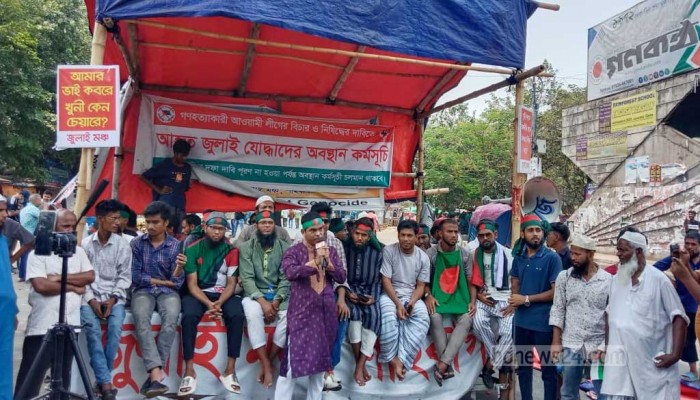 আওয়ামী লীগকে স্থায়ী নিষিদ্ধসহ ৩ দাবি আওয়ামী লীগকে স্থায়ী নিষিদ্ধসহ ৩ দাবি