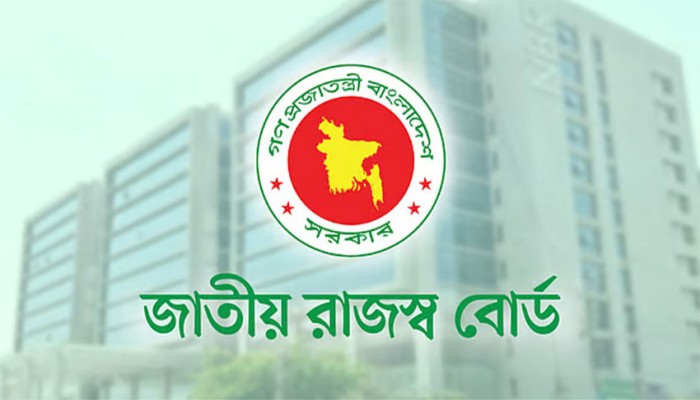 করের আওতা বাড়াতেই এনবিআর বিলুপ্ত করের আওতা বাড়াতেই এনবিআর বিলুপ্ত