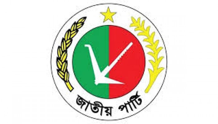 নিষিদ্ধের ঝুঁকিতে জাতীয় পার্টি নিষিদ্ধের ঝুঁকিতে জাতীয় পার্টি