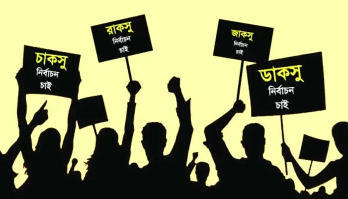আলোচনা ও নির্বাচনী তোড়জোড় আলোচনা ও নির্বাচনী তোড়জোড়