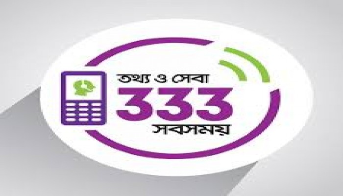 জনবল সংকটে বঞ্চিত হচ্ছেন অর্ধেক সেবাপ্রত্যাশী জনবল সংকটে বঞ্চিত হচ্ছেন অর্ধেক সেবাপ্রত্যাশী