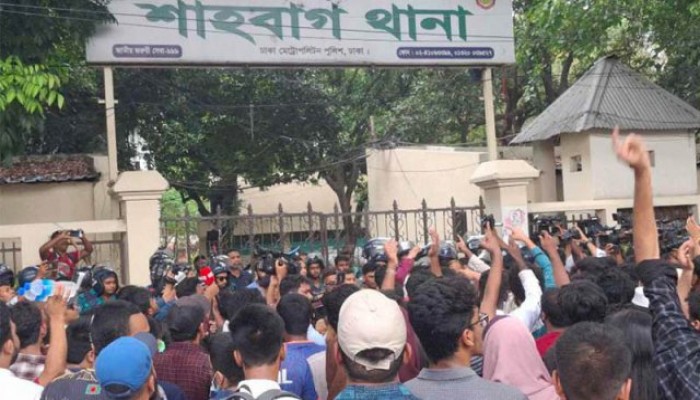 জড়িতদের গ্রেফতারে আল্টিমেটাম শাহবাগ থানা ঘেরাও জড়িতদের গ্রেফতারে আল্টিমেটাম শাহবাগ থানা ঘেরাও