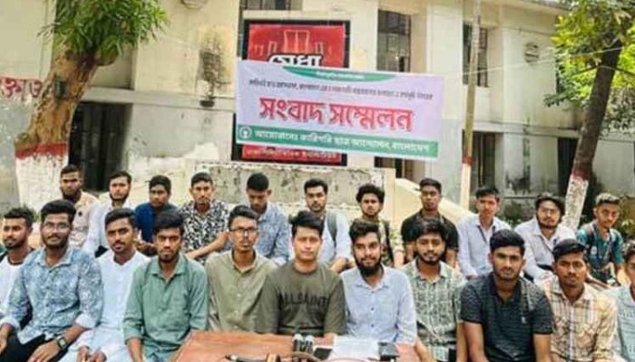আজ বিক্ষোভের ডাক কারিগরি শিক্ষার্থীদের আজ বিক্ষোভের ডাক কারিগরি শিক্ষার্থীদের