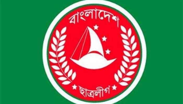 ছাত্রলীগের মিছিল গ্রেফতার ১১ ছাত্রলীগের মিছিল গ্রেফতার ১১