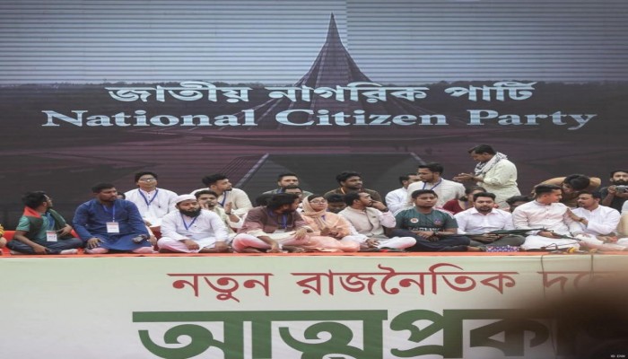 ভারতীয় আধিপত্য-ধর্মীয় উগ্রতাসহ ৭ বিষয়ে অবস্থান স্পষ্ট এনসিপির ভারতীয় আধিপত্য-ধর্মীয় উগ্রতাসহ ৭ বিষয়ে অবস্থান স্পষ্ট এনসিপির