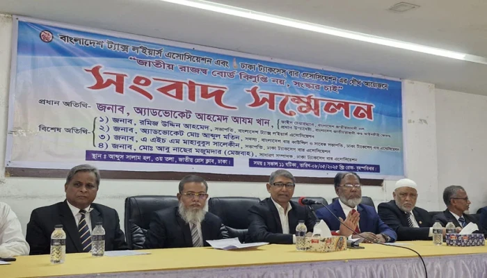 রাজস্ব বোর্ড বিলুপ্তির কারণে অচলাবস্থা নিরসনের দাবি সিএন্ডএফ এসোসিয়েশনের রাজস্ব বোর্ড বিলুপ্তির কারণে অচলাবস্থা নিরসনের দাবি সিএন্ডএফ এসোসিয়েশনের