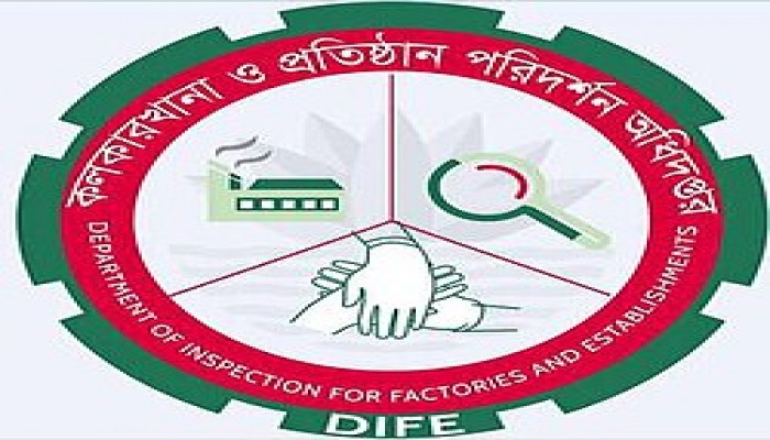 দেশে অনিবন্ধিত কারখানা প্রতিষ্ঠান প্রায় দেড় লাখ দেশে অনিবন্ধিত কারখানা প্রতিষ্ঠান প্রায় দেড় লাখ