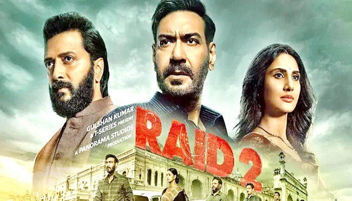 ২৮৭ কোটি ছাড়ালো অজয়ের ‘রেইড টু’ ২৮৭ কোটি ছাড়ালো অজয়ের ‘রেইড টু’
