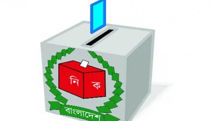 অবাধ-নিরপেক্ষ নির্বাচন আয়োজনে একসঙ্গে কাজ করবে সরকার, ইসি ও জাতিসংঘ অবাধ-নিরপেক্ষ নির্বাচন আয়োজনে একসঙ্গে কাজ করবে সরকার, ইসি ও জাতিসংঘ