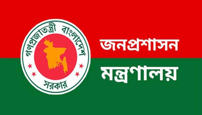 প্রশাসনে ১০ মাসেও ফেরেনি শৃঙ্খলা প্রশাসনে ১০ মাসেও ফেরেনি শৃঙ্খলা