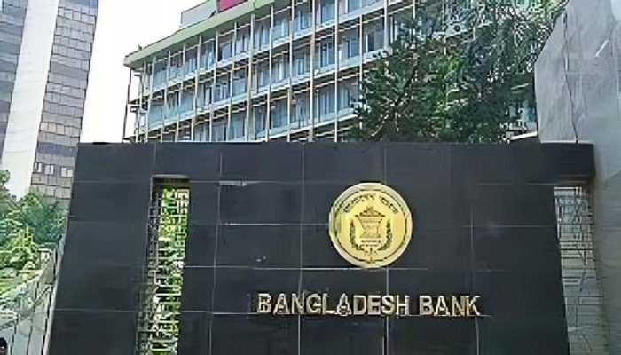 ঈদের ছুটিতে নিরবচ্ছিন্ন ব্যাংকিং সেবা নিশ্চিতে একগুচ্ছ নির্দেশনা ঈদের ছুটিতে নিরবচ্ছিন্ন ব্যাংকিং সেবা নিশ্চিতে একগুচ্ছ নির্দেশনা
