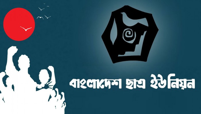 ফ্যাসিবাদী রাজনীতির শূন্যস্থান পূরণের অপচেষ্টায় জামায়াত-শিবির ফ্যাসিবাদী রাজনীতির শূন্যস্থান পূরণের অপচেষ্টায় জামায়াত-শিবির