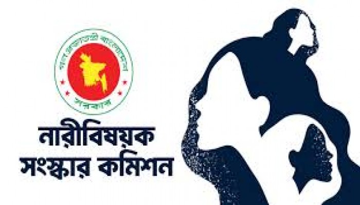 রাষ্ট্র সংস্কারে উপেক্ষিত নারী রাষ্ট্র সংস্কারে উপেক্ষিত নারী
