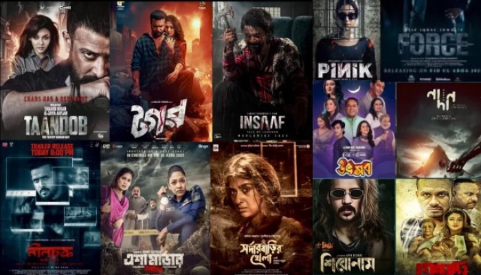 এবার ঈদে মুক্তি পাচ্ছে নতুন ৭ সিনেমা এবার ঈদে মুক্তি পাচ্ছে নতুন ৭ সিনেমা