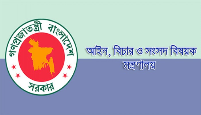 মামলার জটে নাকাল বিচার বিভাগ মামলার জটে নাকাল বিচার বিভাগ