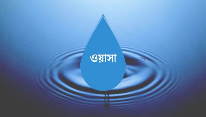 ওয়াসার পানিতে ছড়াচ্ছে বিভিন্ন রোগের জীবাণু ওয়াসার পানিতে ছড়াচ্ছে বিভিন্ন রোগের জীবাণু