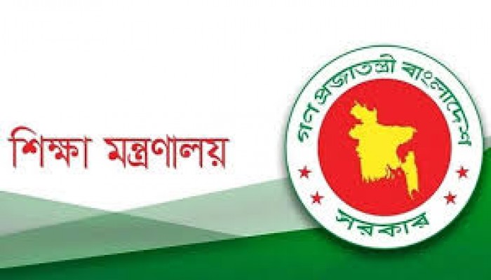 প্রাথমিক শিক্ষার স্তরে বড় পরিবর্তন প্রাথমিক শিক্ষার স্তরে বড় পরিবর্তন