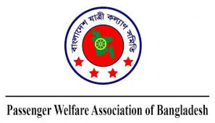 ঈদযাত্রা স্বস্তিদায়ক না হওয়ায় দুর্ঘটনা ও হতাহত বেড়েছে-যাত্রী কল্যাণ সমিতি ঈদযাত্রা স্বস্তিদায়ক না হওয়ায় দুর্ঘটনা ও হতাহত বেড়েছে-যাত্রী কল্যাণ সমিতি