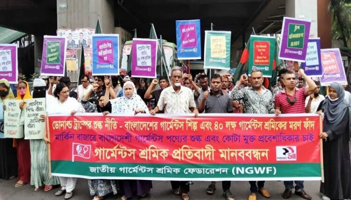 ডোনাল্ড ট্রাম্পের শুল্কনীতি পোশাক শিল্পের জন্য মরণফাঁদ ডোনাল্ড ট্রাম্পের শুল্কনীতি পোশাক শিল্পের জন্য মরণফাঁদ