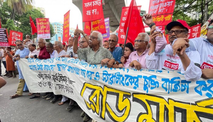 জাতীয় সম্পদ ও সার্বভৌমত্ব রক্ষার দাবিতে রোড মার্চ জাতীয় সম্পদ ও সার্বভৌমত্ব রক্ষার দাবিতে রোড মার্চ