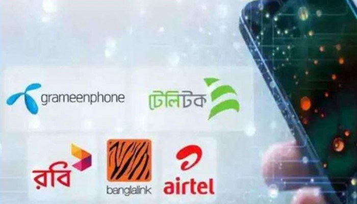 গ্রাহকবান্ধব সেবায় নজর কম অপারেটরগুলোর গ্রাহকবান্ধব সেবায় নজর কম অপারেটরগুলোর