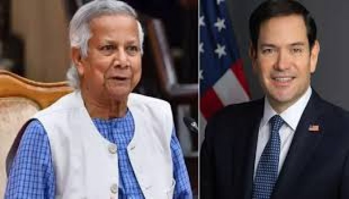 প্রধান উপদেষ্টার সঙ্গে মার্কিন পররাষ্ট্রমন্ত্রীর ফোনালাপ প্রধান উপদেষ্টার সঙ্গে মার্কিন পররাষ্ট্রমন্ত্রীর ফোনালাপ