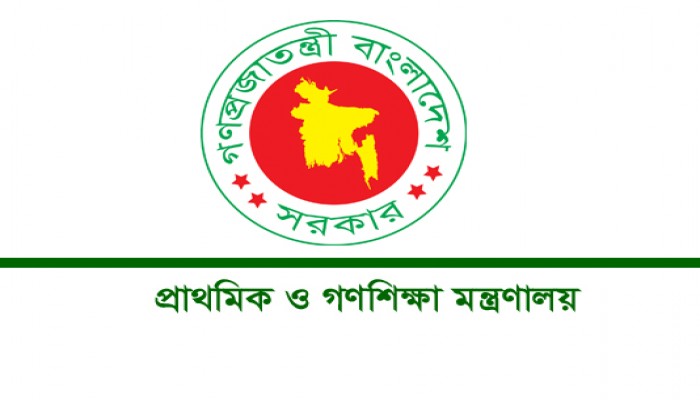 দক্ষ শিক্ষক তৈরির ক্ষেত্রে বিরূপ প্রভাবের শঙ্কা দক্ষ শিক্ষক তৈরির ক্ষেত্রে বিরূপ প্রভাবের শঙ্কা