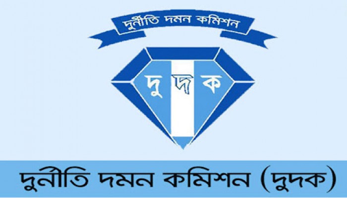 বরিশালে সাবেক মেয়রসহ ১৯ কর্মকর্তার বিরুদ্ধে তদন্তে দুদক বরিশালে সাবেক মেয়রসহ ১৯ কর্মকর্তার বিরুদ্ধে তদন্তে দুদক