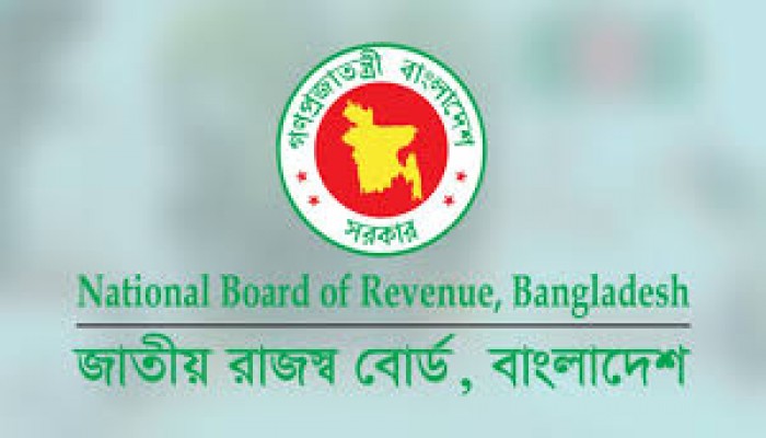এনবিআর নিয়ে কঠোর অবস্থানে সরকার এনবিআর নিয়ে কঠোর অবস্থানে সরকার