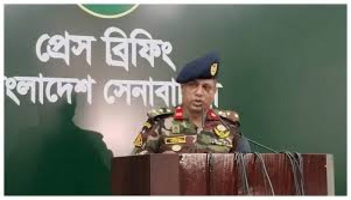 তদন্তে সেনা সদস্যদের বিরুদ্ধে গুমে জড়িত থাকার প্রমাণ পেলে ব্যবস্থা তদন্তে সেনা সদস্যদের বিরুদ্ধে গুমে জড়িত থাকার প্রমাণ পেলে ব্যবস্থা